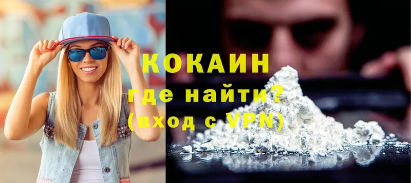 Cocaine Эквадор  закладки  Верхний Уфалей 