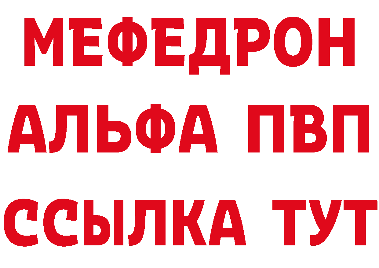 Метадон кристалл зеркало маркетплейс МЕГА Верхний Уфалей