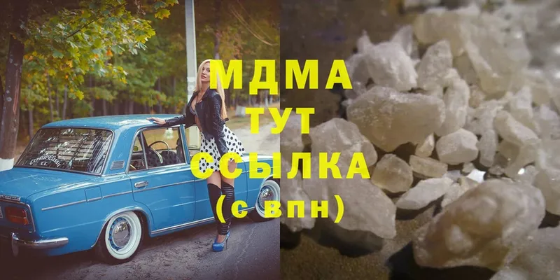 MDMA Molly  Верхний Уфалей 